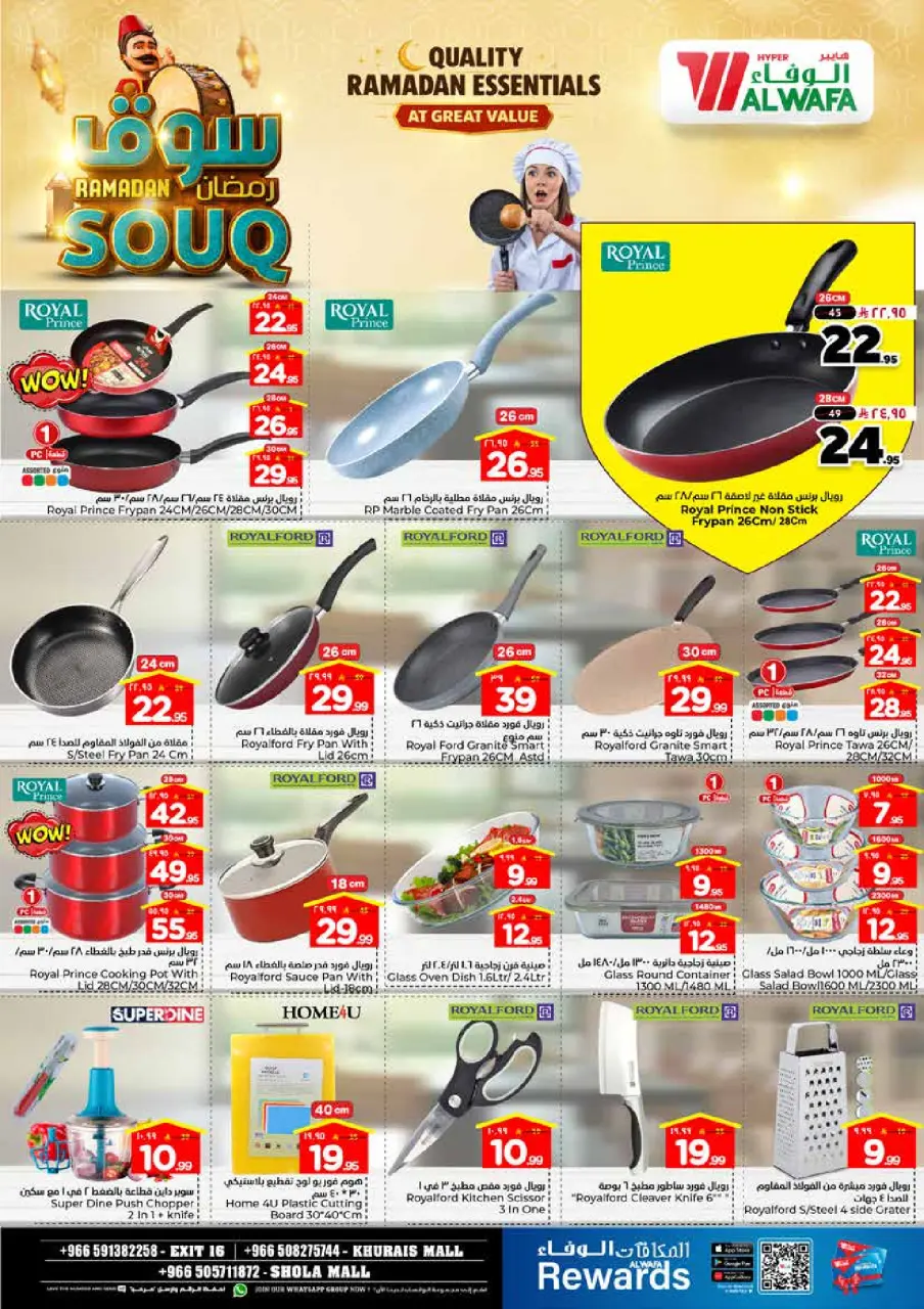 Ofertas de Hipermercado Al Wafa  Khurais  de 28 enero a 3 febrero Ofertas del mercado de Ramadán - Página 30