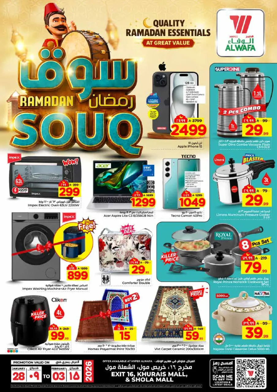 Ofertas de Hipermercado Al Wafa  Khurais  de 28 enero a 3 febrero Ofertas del mercado de Ramadán - Página 40