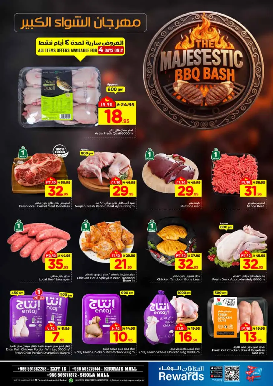 Ofertas de Hipermercado Al Wafa  Khurais  de 28 enero a 3 febrero Ofertas del mercado de Ramadán - Página 6