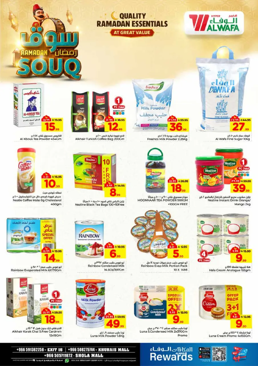 Ofertas de Hipermercado Al Wafa  Khurais  de 28 enero a 3 febrero Ofertas del mercado de Ramadán - Página 7