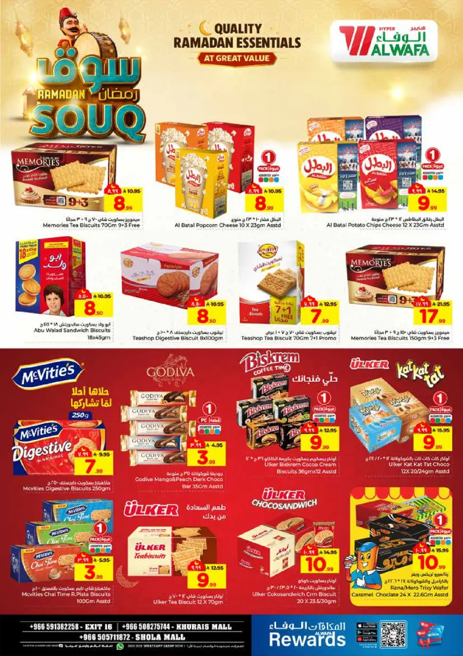 Ofertas de Hipermercado Al Wafa  Khurais  de 28 enero a 3 febrero Ofertas del mercado de Ramadán - Página 8