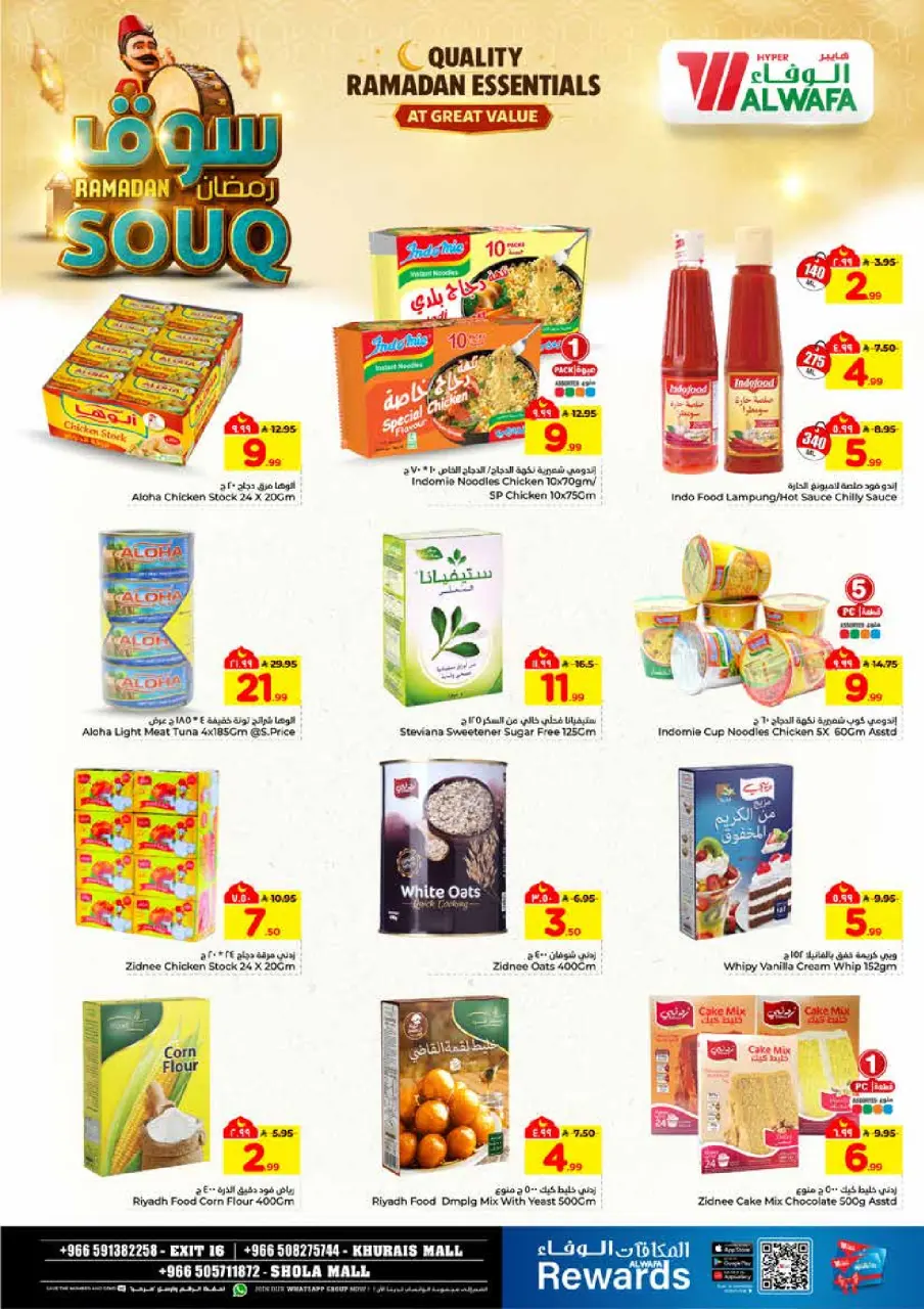 Ofertas de Hipermercado Al Wafa  Khurais  de 28 enero a 3 febrero Ofertas del mercado de Ramadán - Página 9