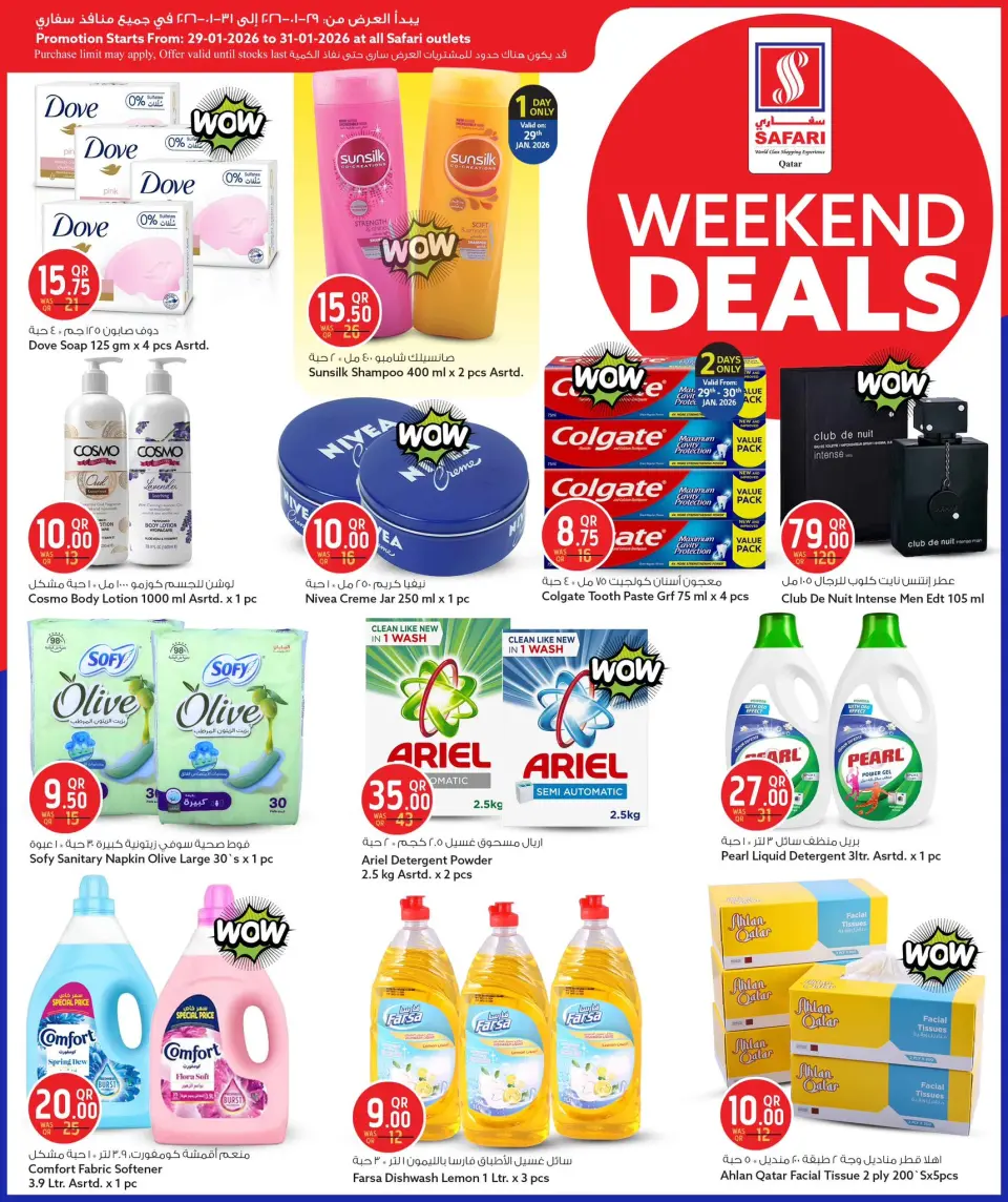 Safari hypermarket Qatar Offers from 29 to 31 January 2026 Weekend Deals - Page 6