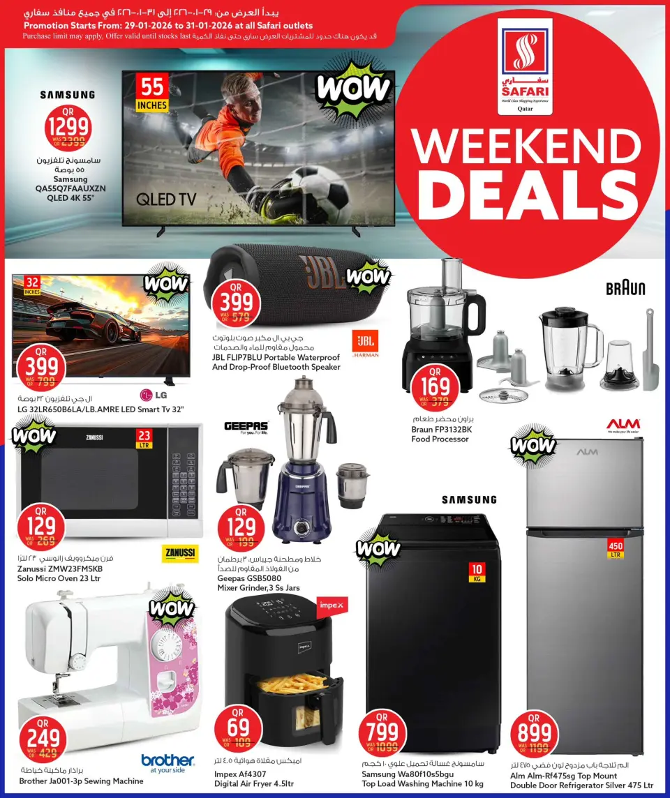 Safari hypermarket Qatar Offers from 29 to 31 January 2026 Weekend Deals - Page 10