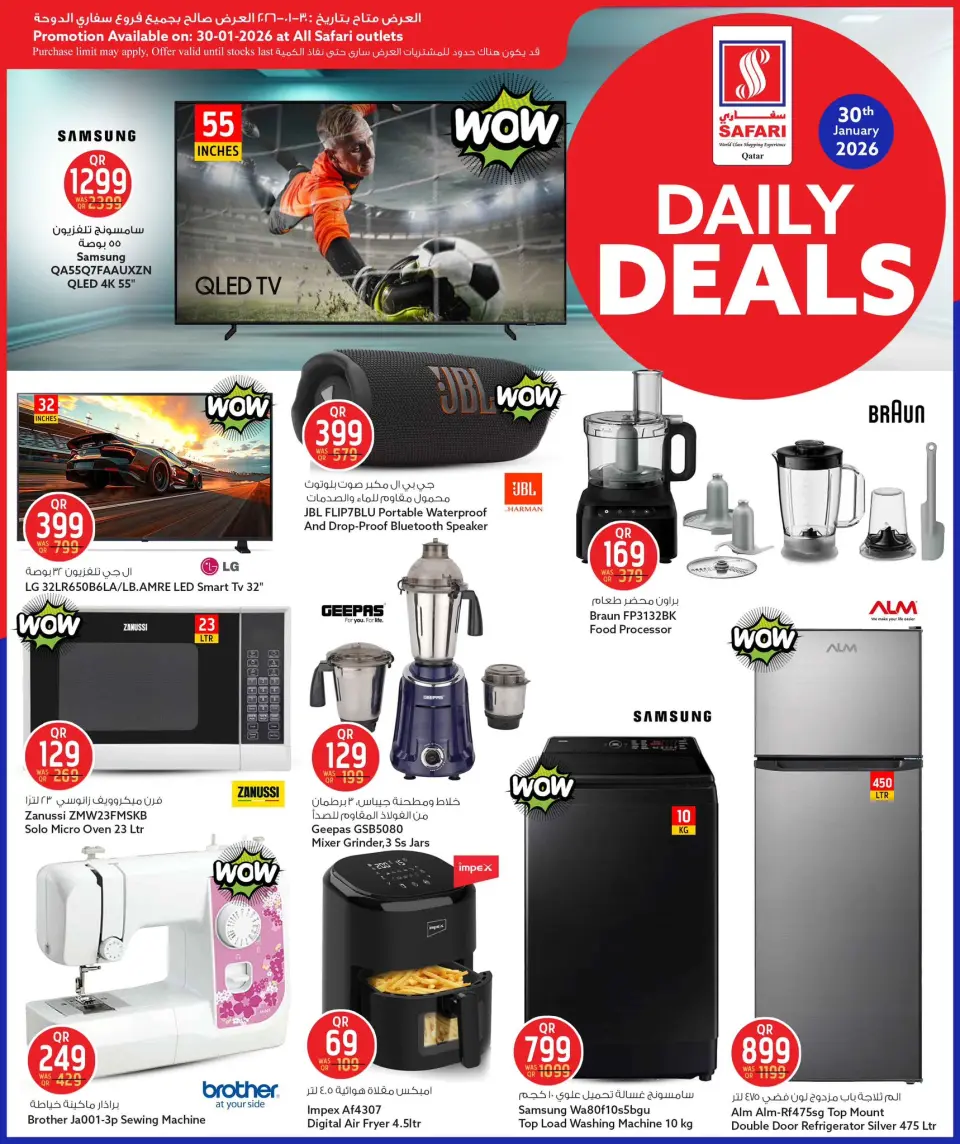 Safari hypermarket Qatar Offers Friday 30 January Daily Deals - Page 9