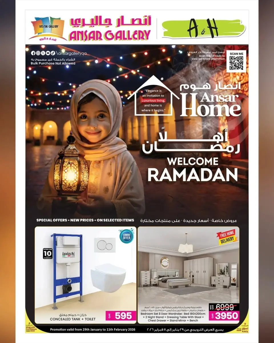 Ofertas de Galería Ansar Katar de 29 enero a 11 febrero 2026 Ofertas de Bienvenido Ramadán