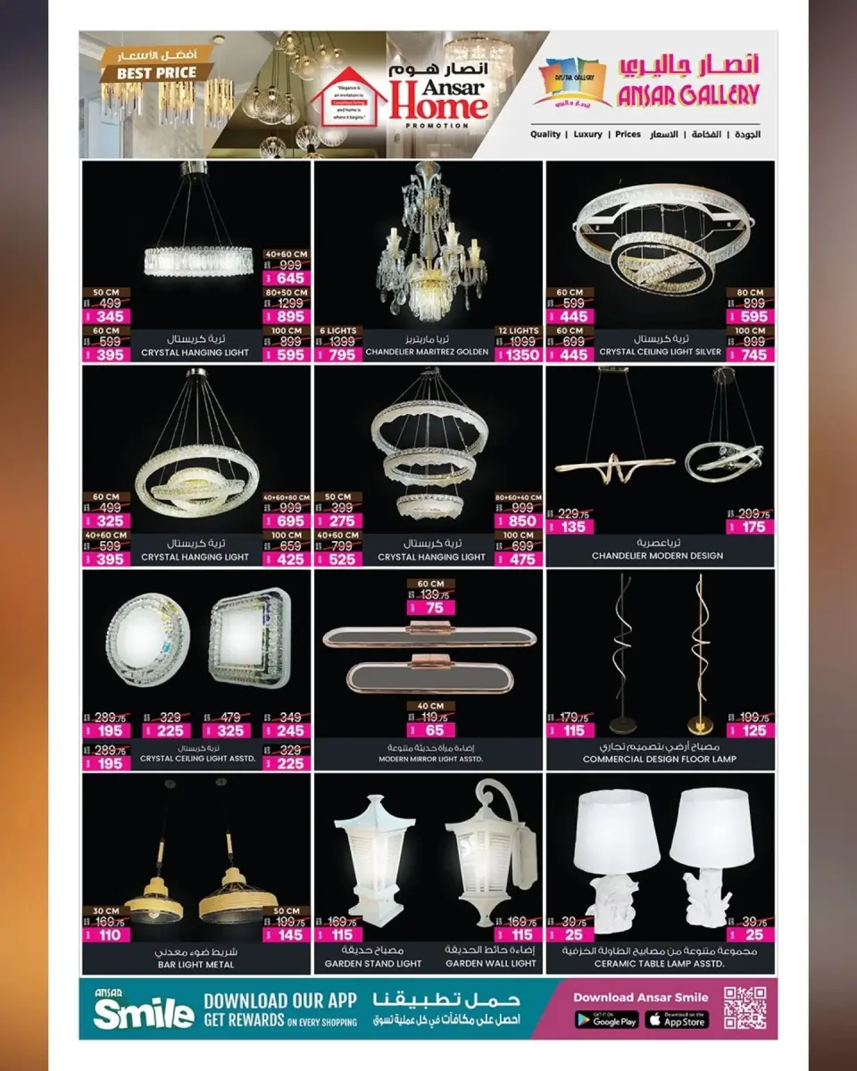 Offres Galerie Ansar Qatar de 29 janvier à 11 février 2026 Offres de Bienvenue Ramadan - Galerie Ansar - Qatar - 29 janvier 2026 – 11 fevrier 2026 - Page 8