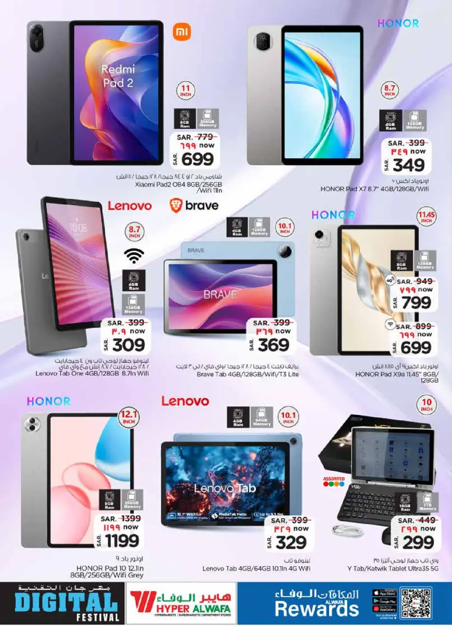 Ofertas de Hipermercado Al Wafa  Riad y Dammam  de 28 enero a 10 febrero Ofertas de festivales digitales - Página 20