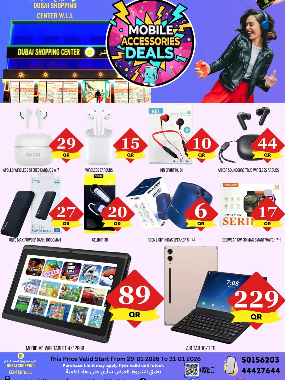 Dubai Shopping Center Qatar Offers from 29 to 31 January 2026 Extra Deals - Dubai Shopping Center - Qatar - 29 January 2026 – 31 January 2026 - Page 10