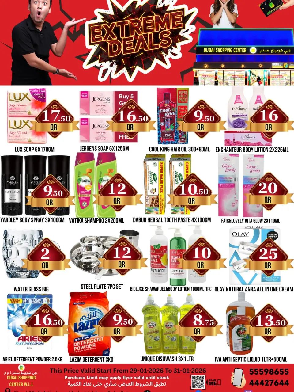 Dubai Shopping Center Qatar Offers from 29 to 31 January 2026 Extra Deals - Dubai Shopping Center - Qatar - 29 January 2026 – 31 January 2026 - Page 6