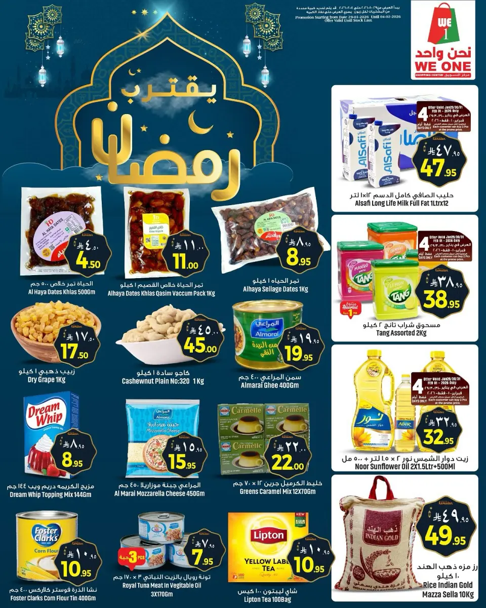 Ofertas de Compras We One Arabia Saudita de 29 enero a 4 febrero 2026 Se acercan las ofertas de Ramadán - Página 4