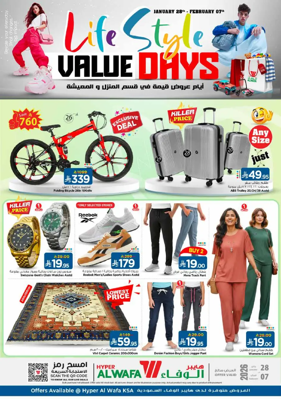 Ofertas de Hipermercado Al Wafa Arabia Saudita de 28 enero a 7 febrero 2026 Ofertas de días de valor - Página 2
