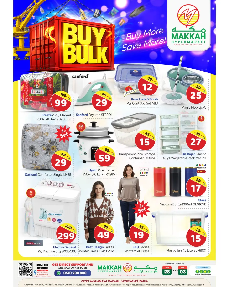 Ofertas de Hipermercado Makkah  Batha  de 28 enero a 3 febrero Ofertas al por mayor - Página 2