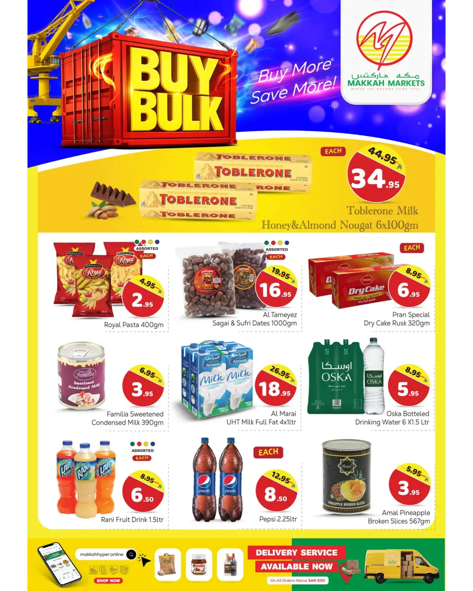 Ofertas de Hipermercado Makkah  Malaz  de 28 enero a 3 febrero Ofertas al por mayor - Página 5