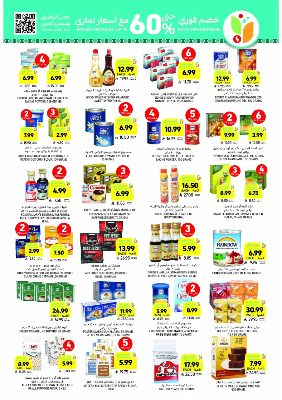 Ofertas de Mercados Tamimi Arabia Saudita de 28 enero a 3 febrero 2026 Ofertas esenciales para el Ramadán - Página 34