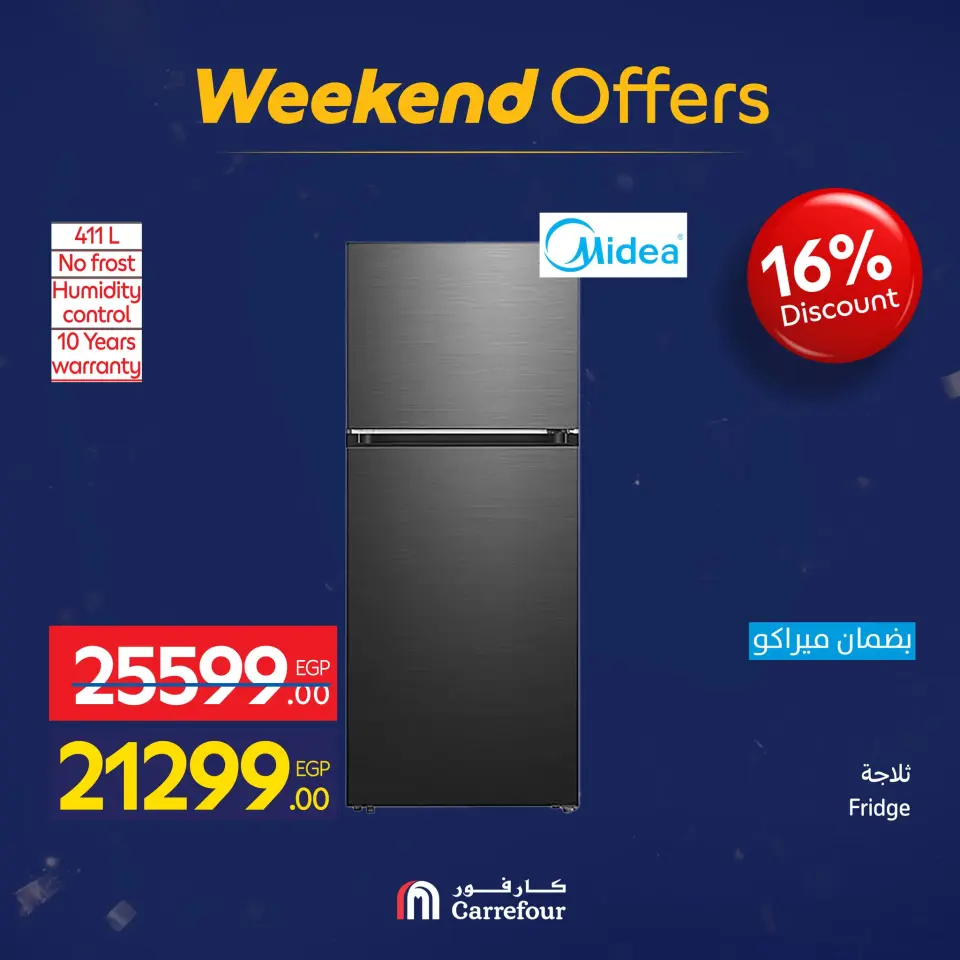 Carrefour Egypt Offers from 28 January to 1 February 2026 Weekend Deals - Page 34
