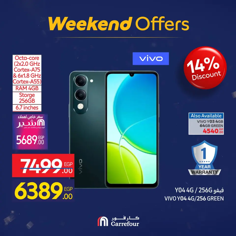 Carrefour Egypt Offers from 28 January to 1 February 2026 Weekend Deals - Page 11