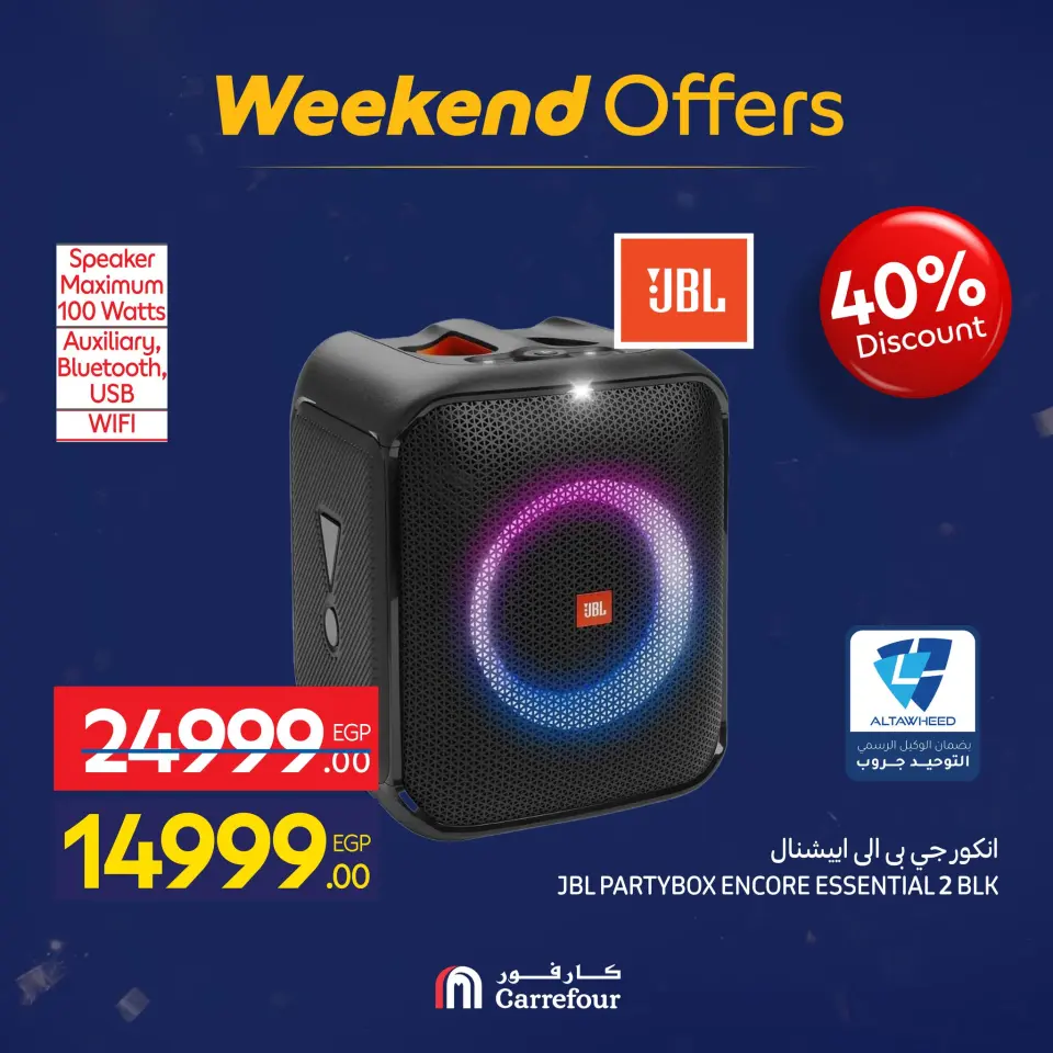 Carrefour Egypt Offers from 28 January to 1 February 2026 Weekend Deals - Page 9