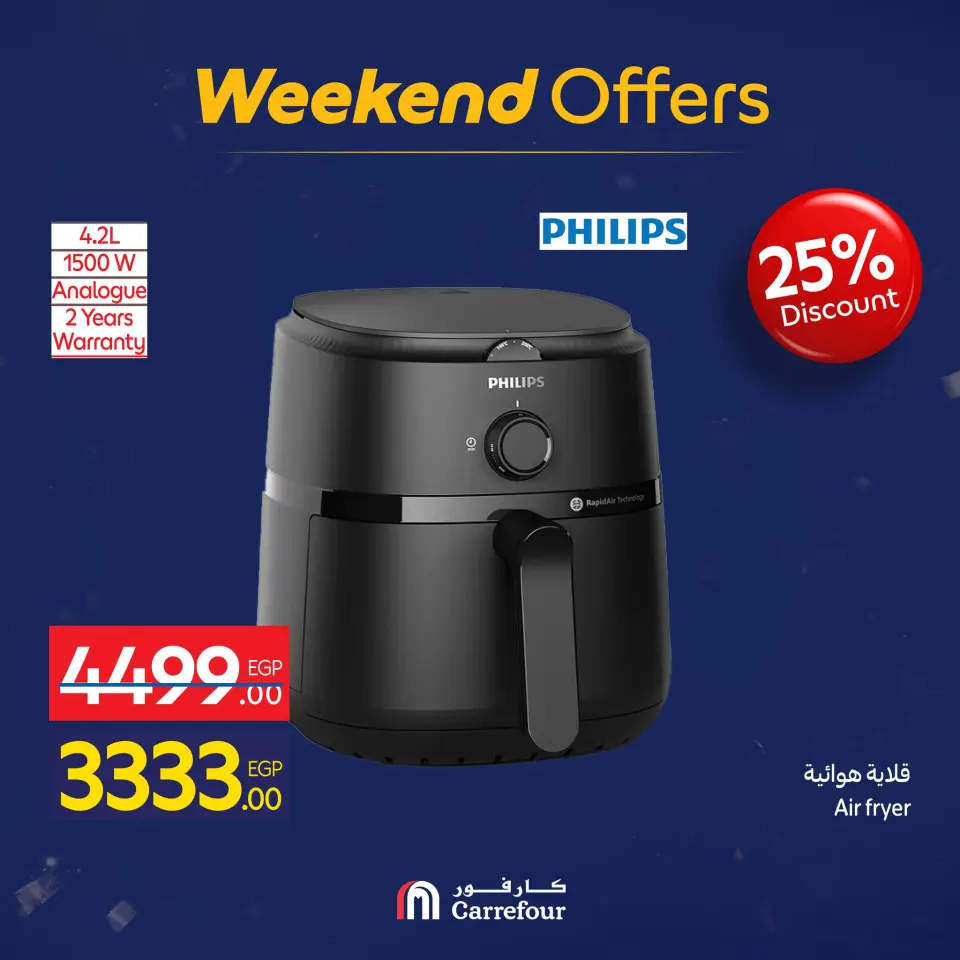 Carrefour Egypt Offers from 28 January to 1 February 2026 Weekend Deals - Page 19