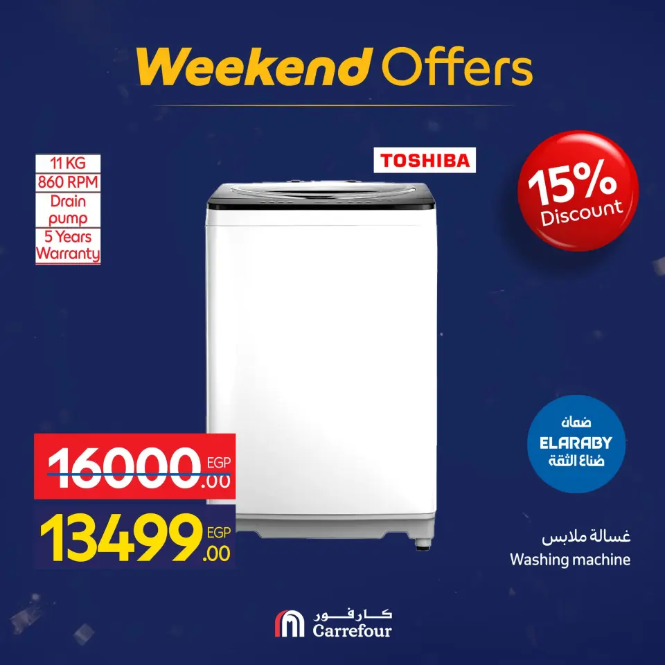 Carrefour Egypt Offers from 28 January to 1 February 2026 Weekend Deals - Page 38