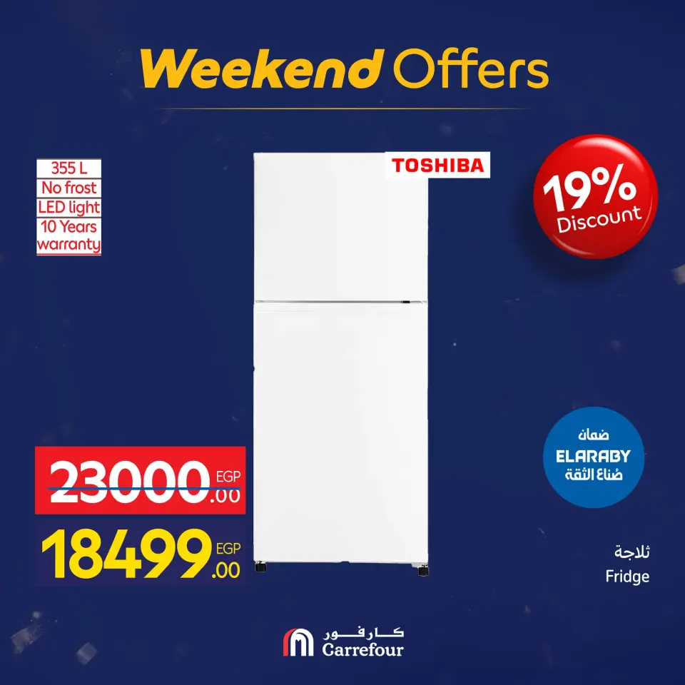 Carrefour Egypt Offers from 28 January to 1 February 2026 Weekend Deals - Page 33