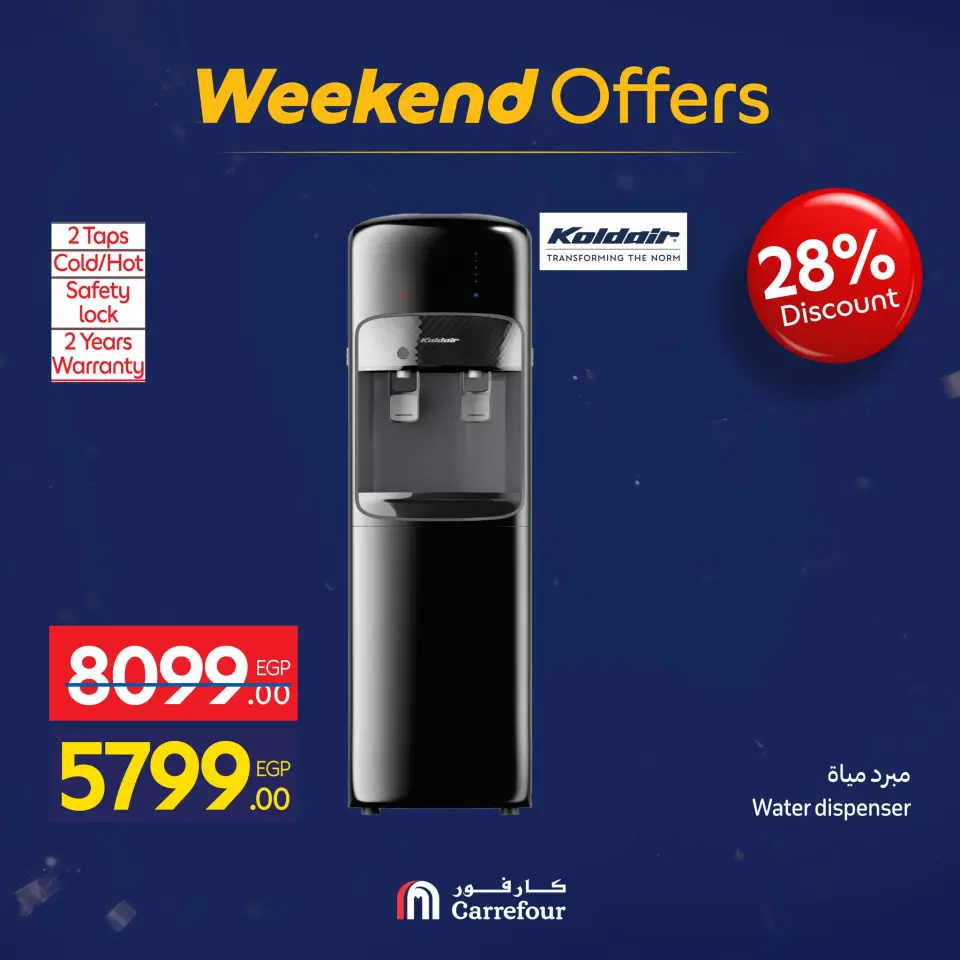 Carrefour Egypt Offers from 28 January to 1 February 2026 Weekend Deals - Page 31