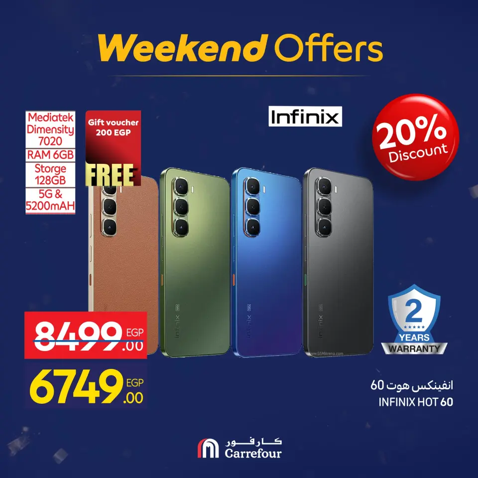 Carrefour Egypt Offers from 28 January to 1 February 2026 Weekend Deals - Page 12