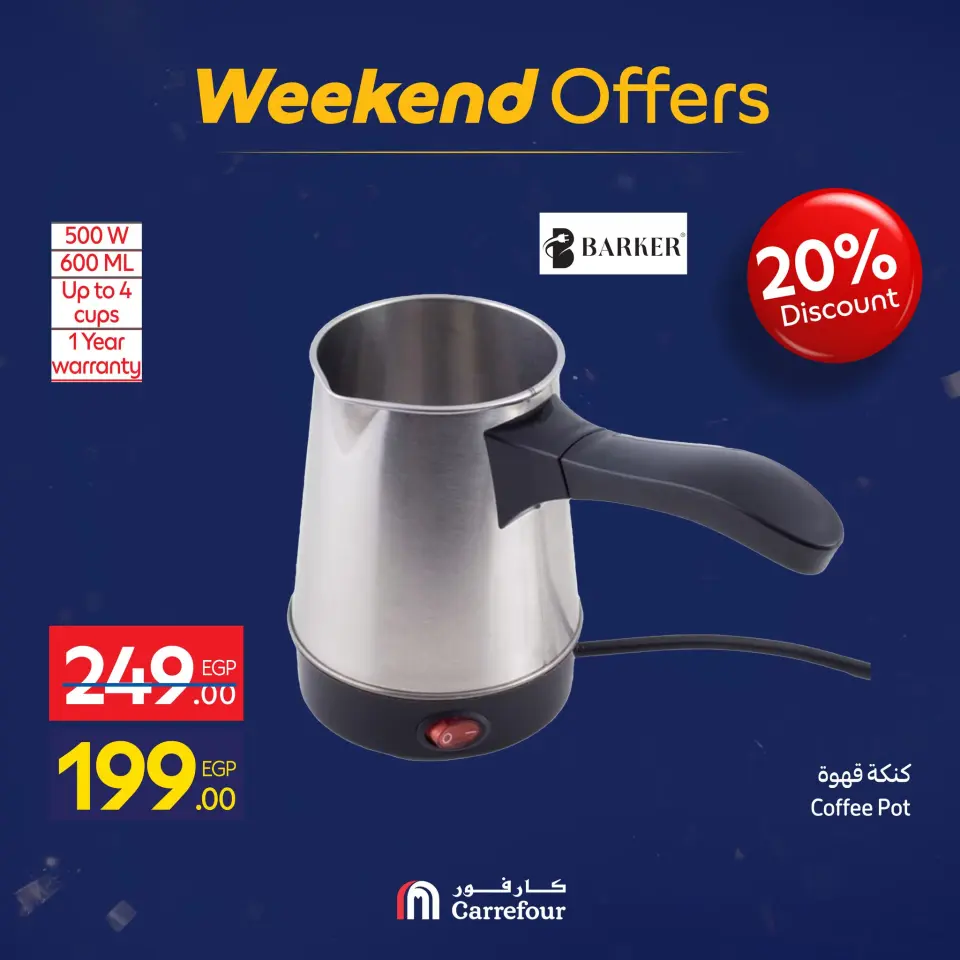 Carrefour Egypt Offers from 28 January to 1 February 2026 Weekend Deals - Page 21