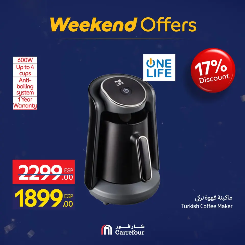 Carrefour Egypt Offers from 28 January to 1 February 2026 Weekend Deals - Page 22