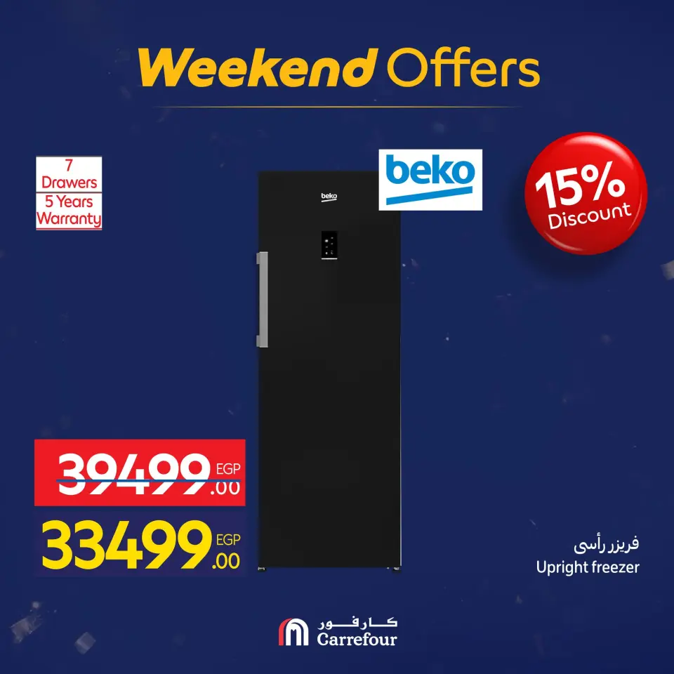 Carrefour Egypt Offers from 28 January to 1 February 2026 Weekend Deals - Page 36