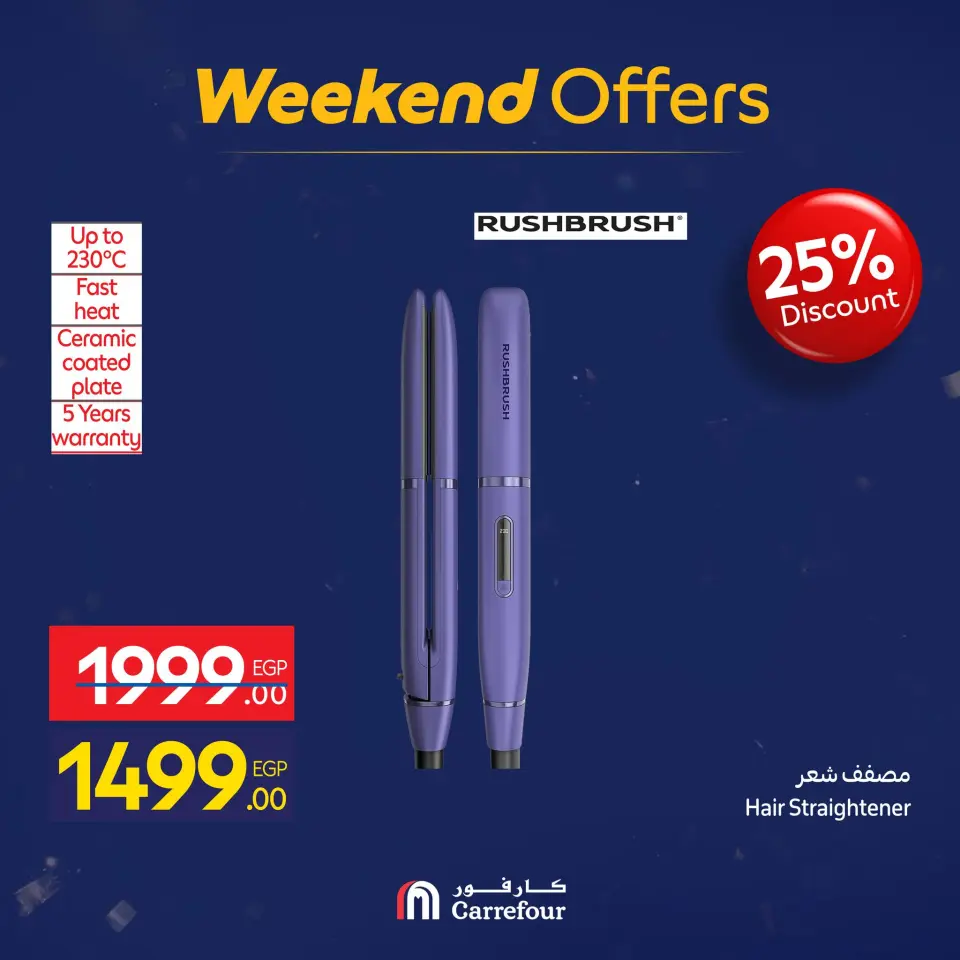 Carrefour Egypt Offers from 28 January to 1 February 2026 Weekend Deals - Page 29