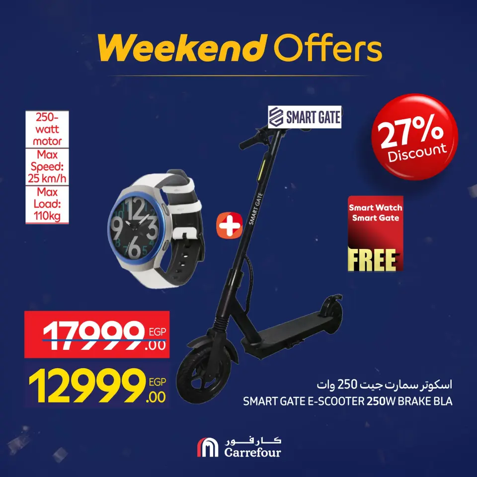 Carrefour Egypt Offers from 28 January to 1 February 2026 Weekend Deals - Page 6