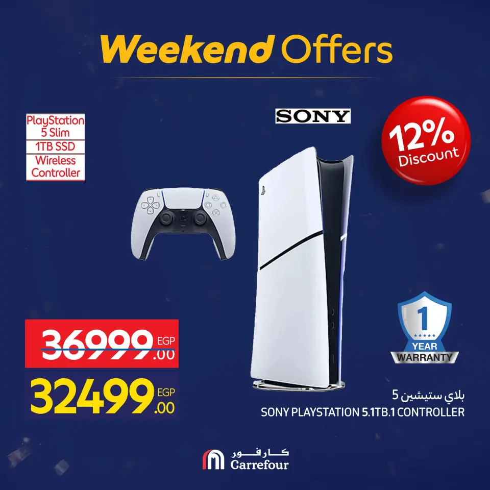 Carrefour Egypt Offers from 28 January to 1 February 2026 Weekend Deals - Page 5