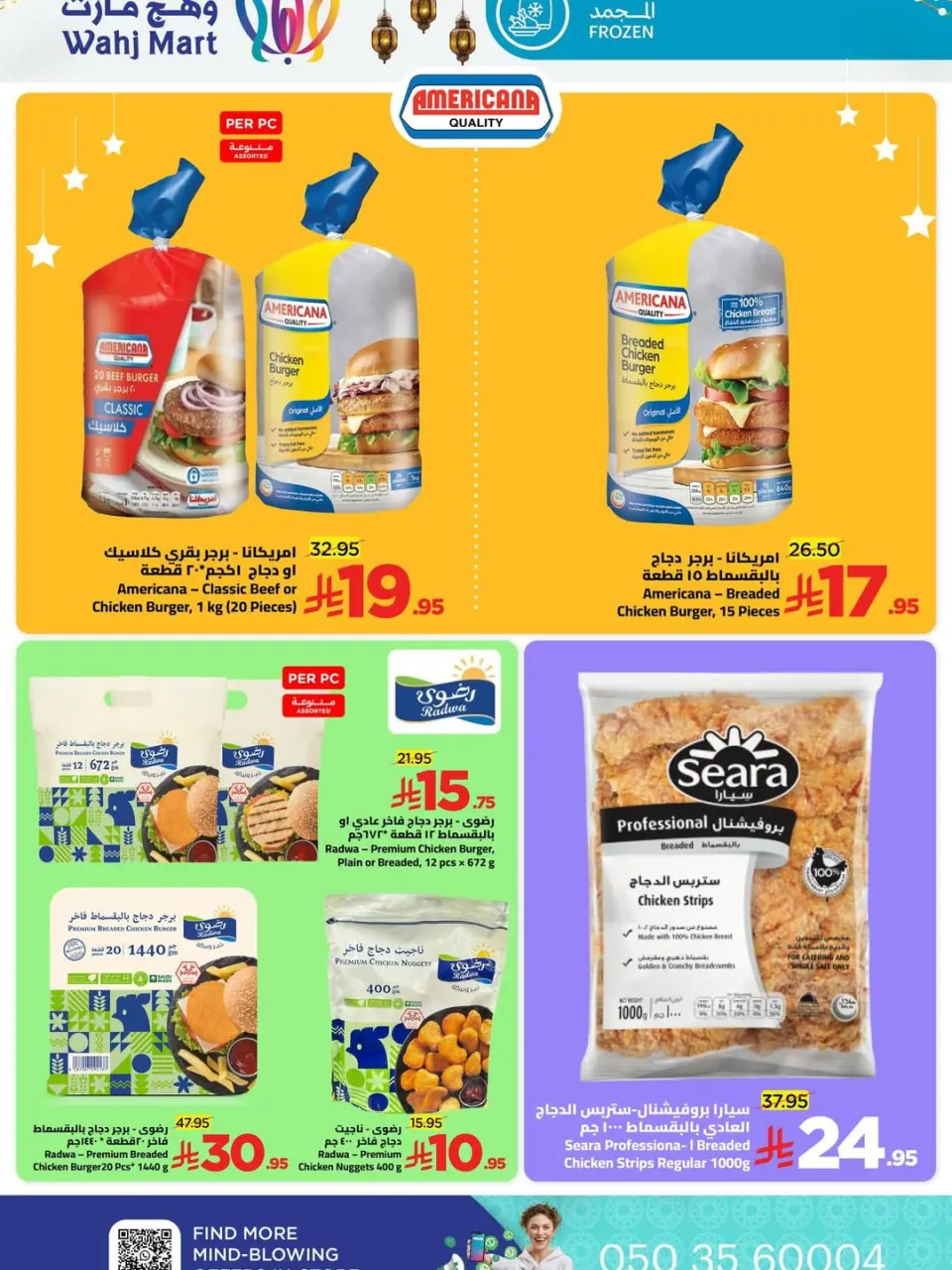 Ofertas de Wahj Mart Arabia Saudita de 29 a 30 enero 2026 Ofertas de cestas frescas - Página 3