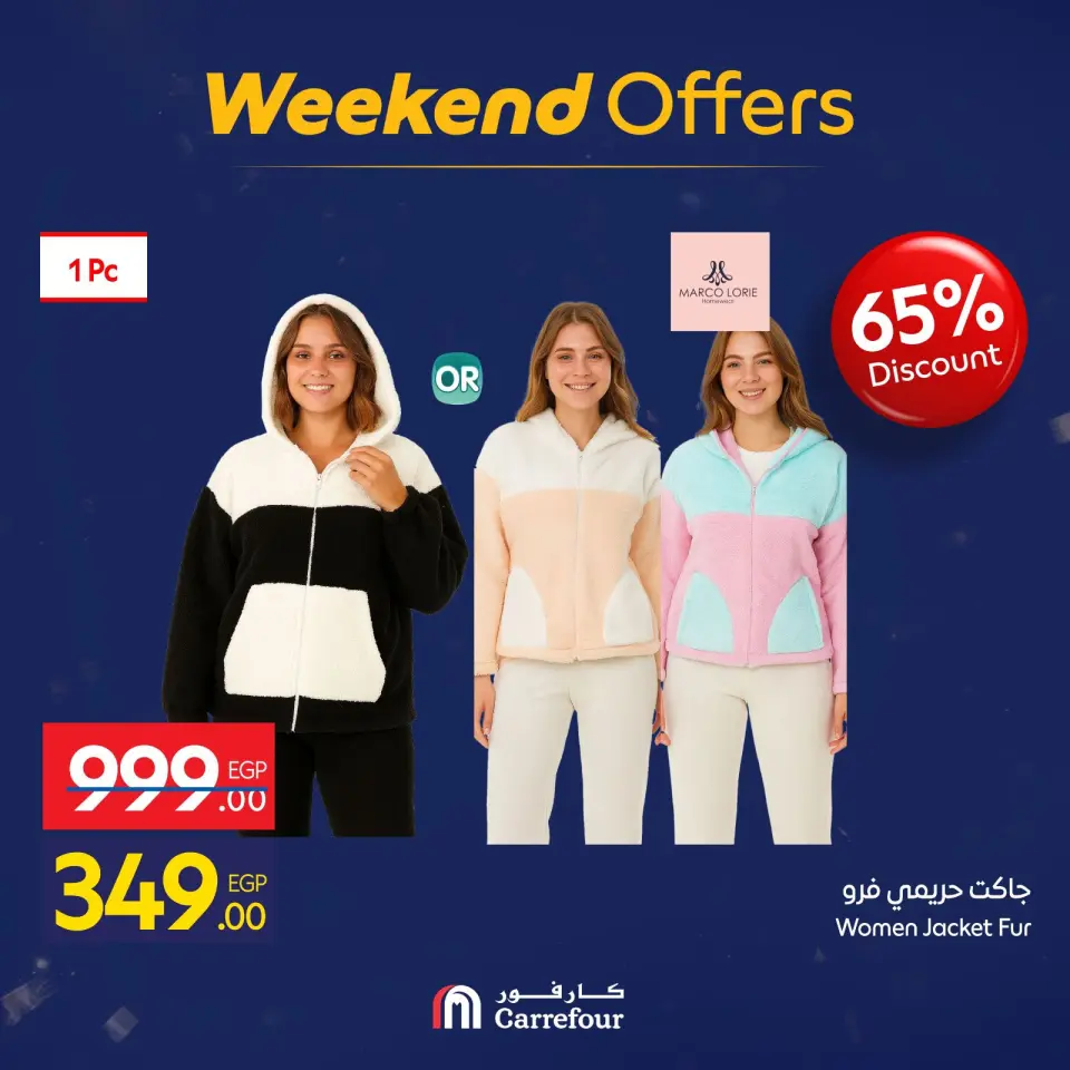 Carrefour Egypt Offers from 29 January to 1 February 2026 Weekend Deals - Page 101