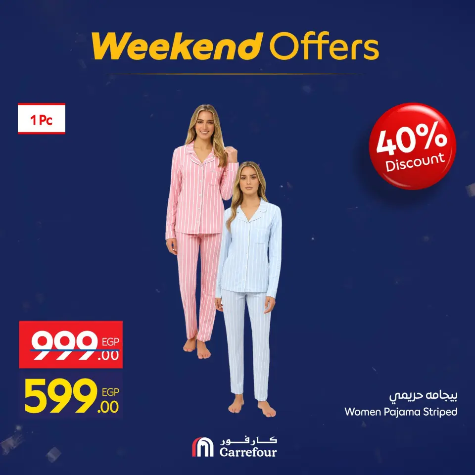 Carrefour Egypt Offers from 29 January to 1 February 2026 Weekend Deals - Page 97