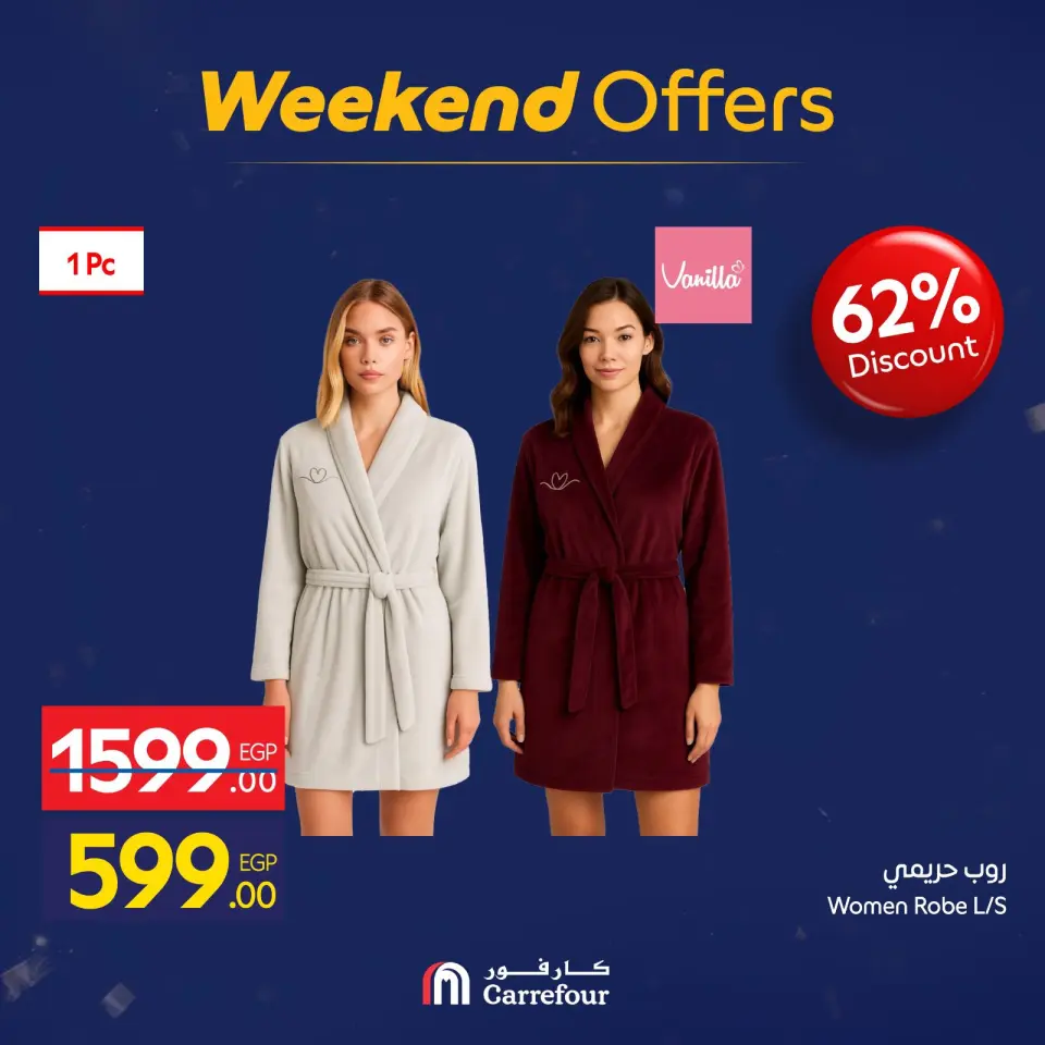 Carrefour Egypt Offers from 29 January to 1 February 2026 Weekend Deals - Page 98