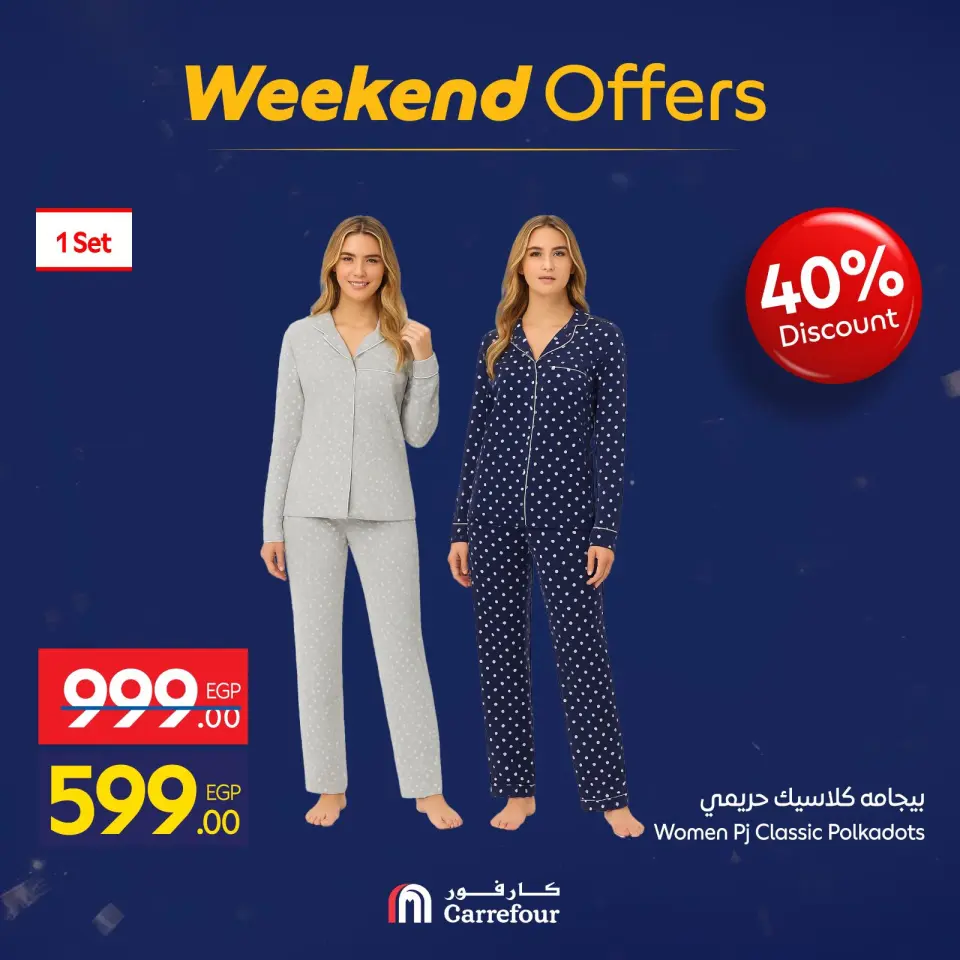 Carrefour Egypt Offers from 29 January to 1 February 2026 Weekend Deals - Page 95