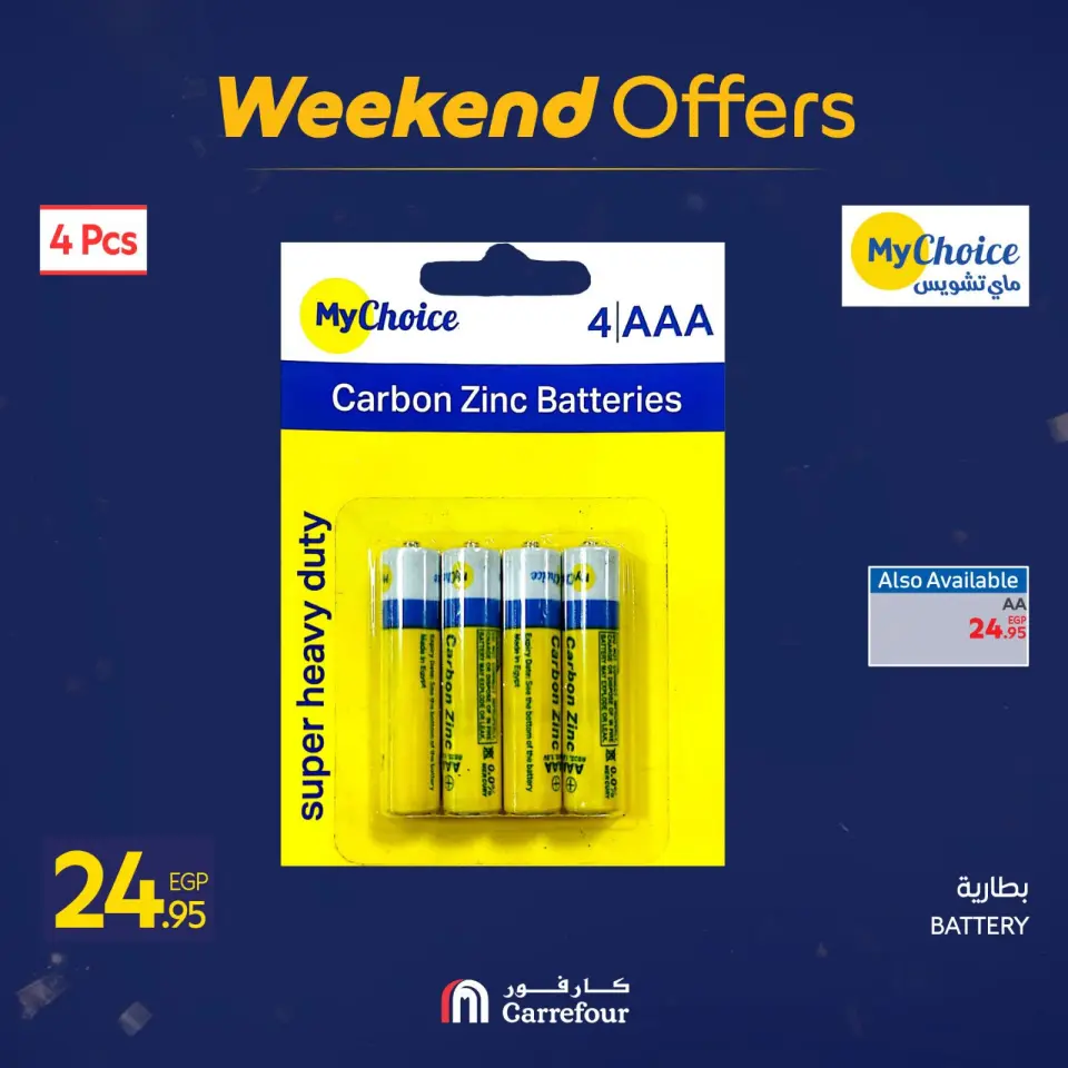 Carrefour Egypt Offers from 29 January to 1 February 2026 Weekend Deals - Page 73