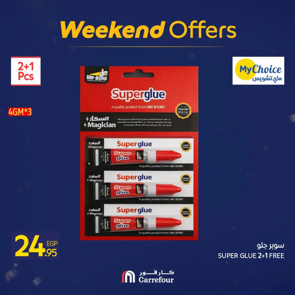 Carrefour Egypt Offers from 29 January to 1 February 2026 Weekend Deals - Page 72
