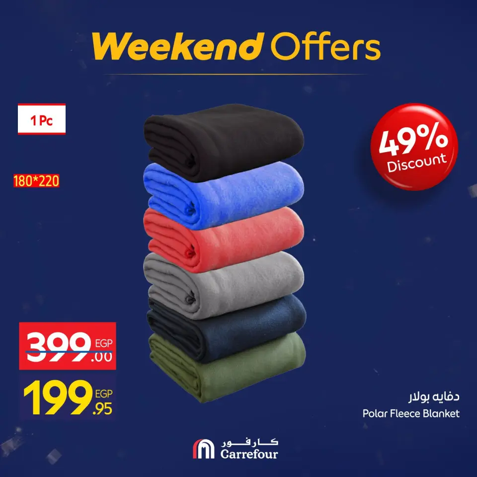 Carrefour Egypt Offers from 29 January to 1 February 2026 Weekend Deals - Page 83