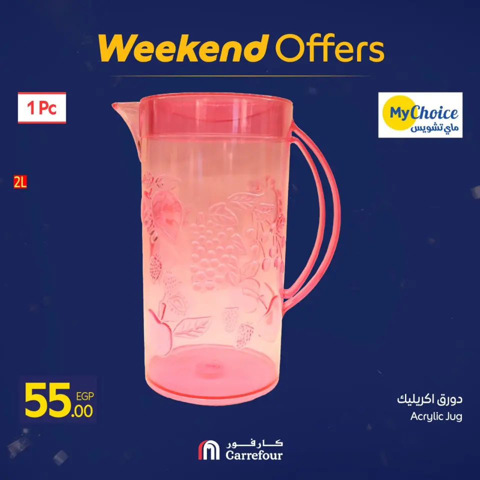 Carrefour Egypt Offers from 29 January to 1 February 2026 Weekend Deals - Page 28