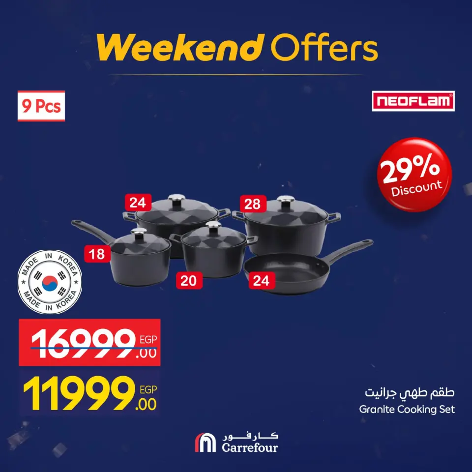 Carrefour Egypt Offers from 29 January to 1 February 2026 Weekend Deals - Page 11