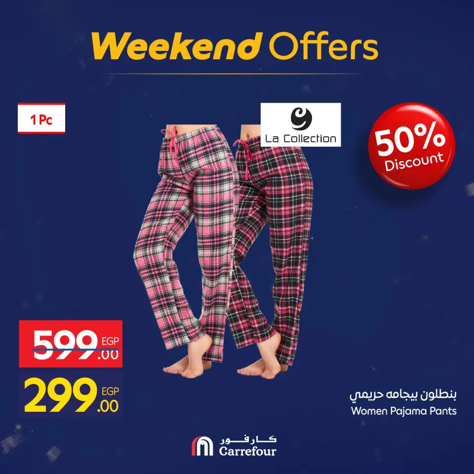 Carrefour Egypt Offers from 29 January to 1 February 2026 Weekend Deals - Page 102