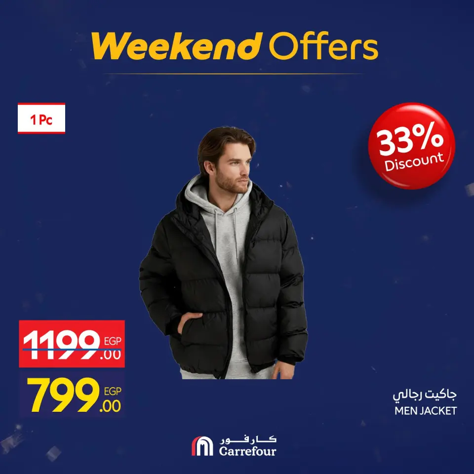Carrefour Egypt Offers from 29 January to 1 February 2026 Weekend Deals - Page 89