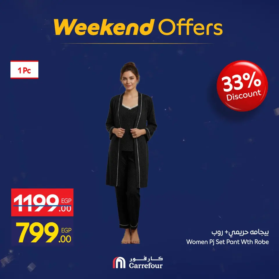 Carrefour Egypt Offers from 29 January to 1 February 2026 Weekend Deals - Page 96