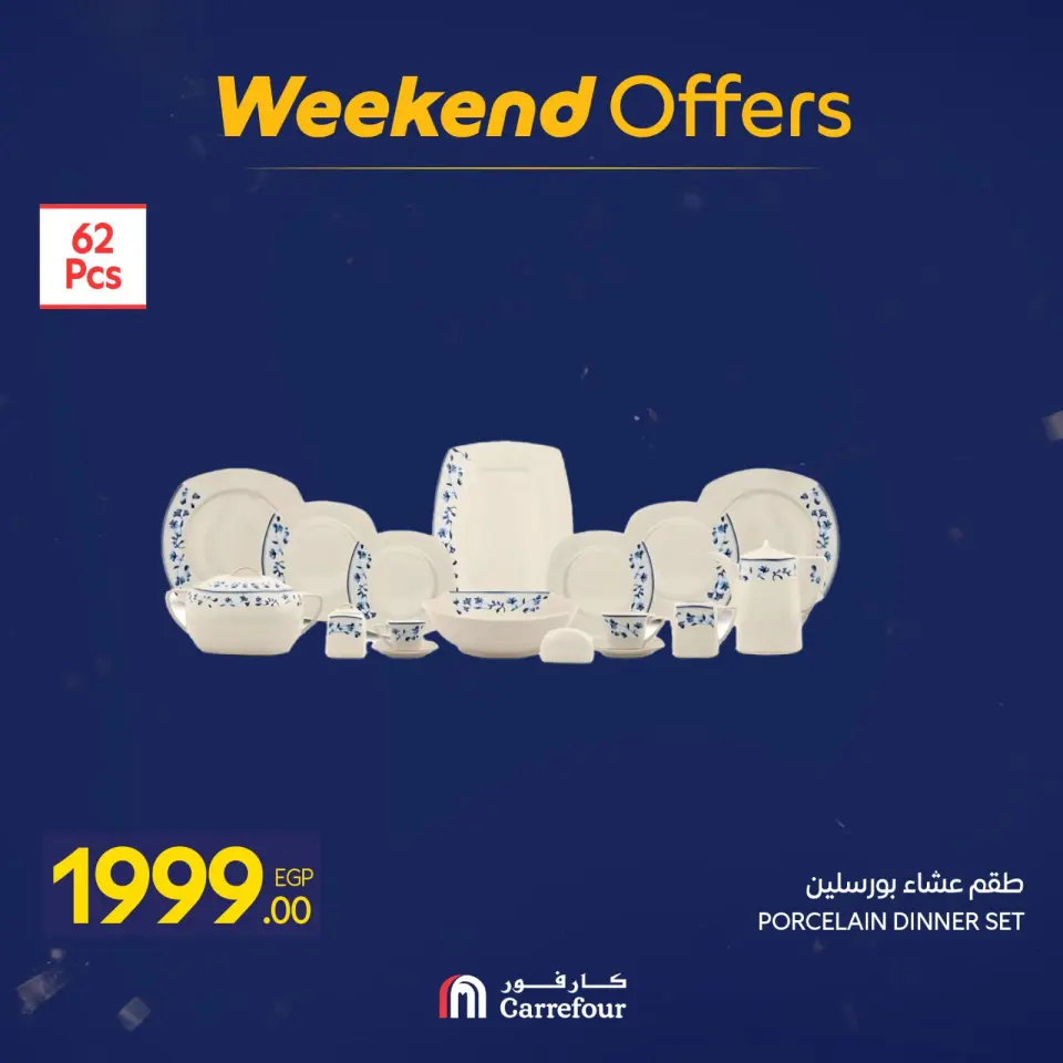 Carrefour Egypt Offers from 29 January to 1 February 2026 Weekend Deals - Page 43