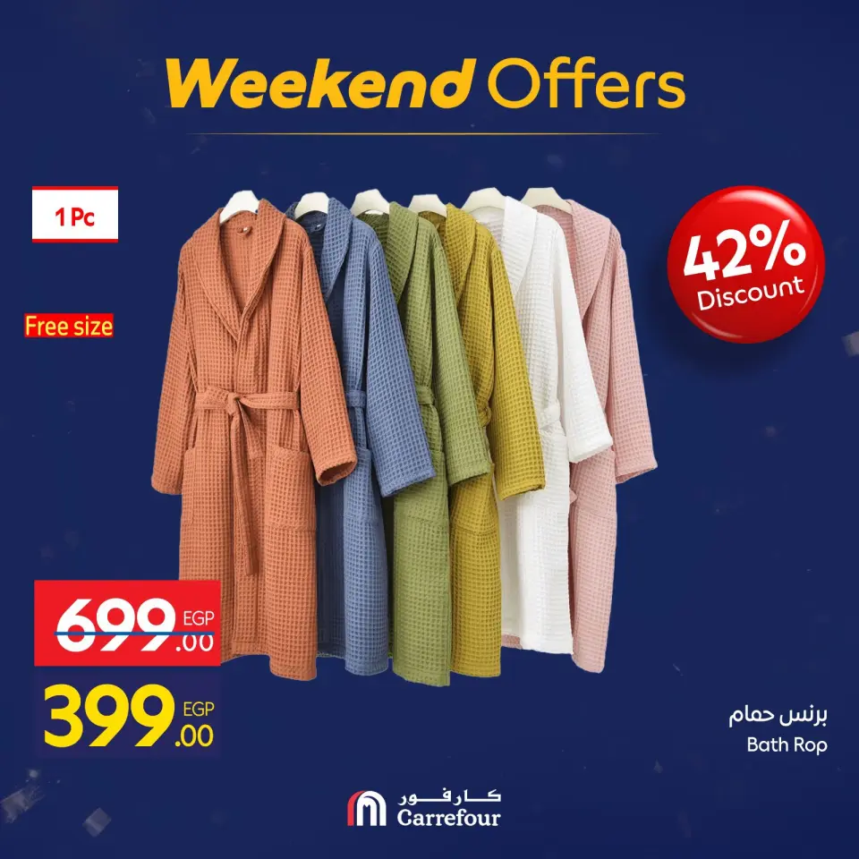 Carrefour Egypt Offers from 29 January to 1 February 2026 Weekend Deals - Page 85