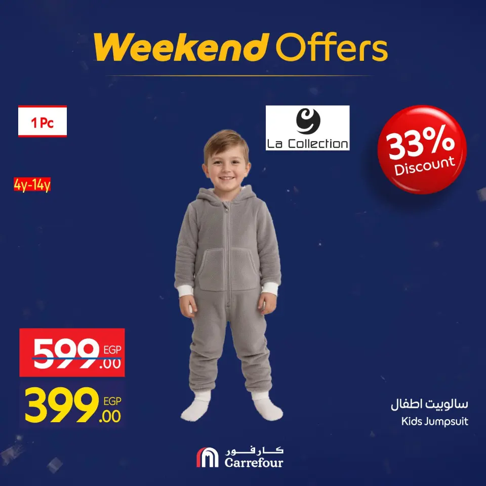 Carrefour Egypt Offers from 29 January to 1 February 2026 Weekend Deals - Page 106