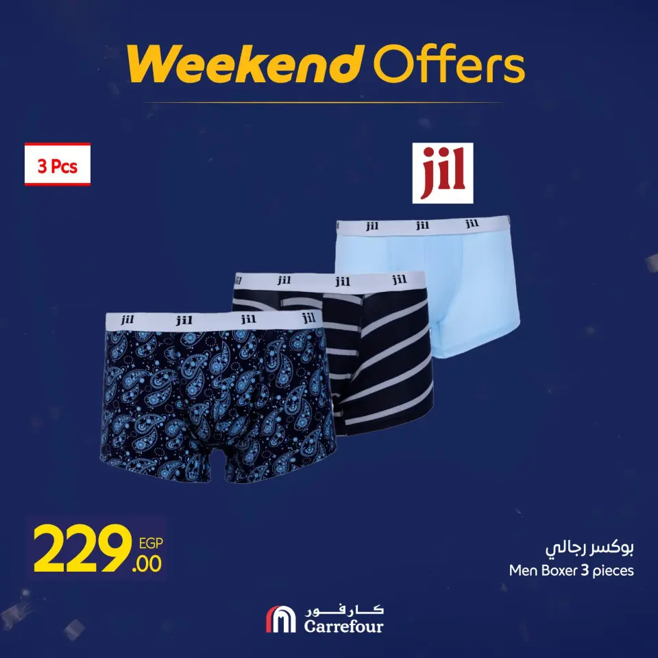 Carrefour Egypt Offers from 29 January to 1 February 2026 Weekend Deals - Page 90